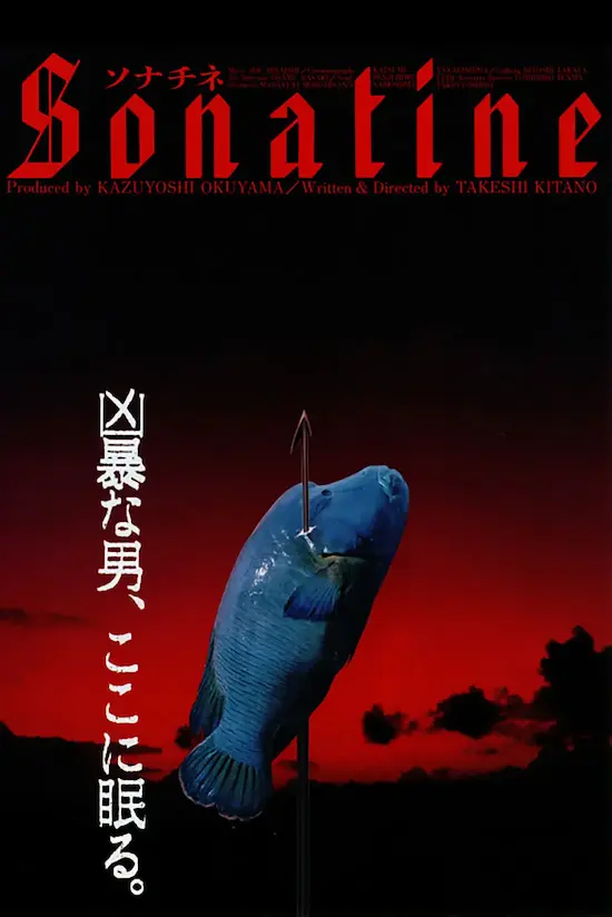 Sonatine — Takeshi Kitano